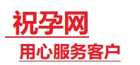 宝鸡市捐卵试管助孕机构-代媽网